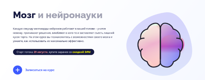 [4BRAIN] Мозг и нейронауки (2022)_0.png